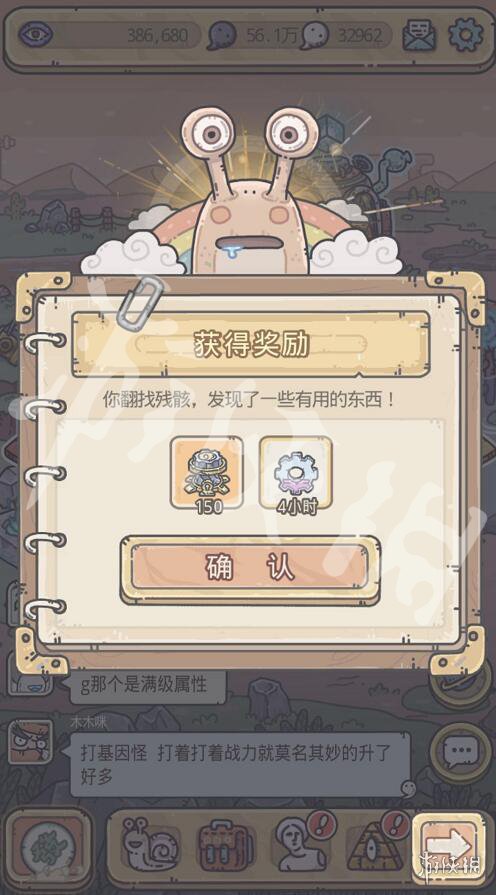 《最强蜗牛》飞机怎么触发_飞机触发流程攻略