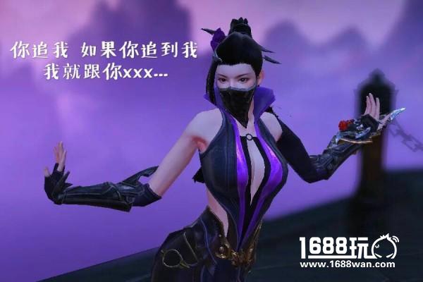 《天下》手游战场人物性格大盘点[多图]