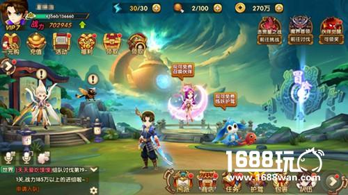 赛特VS宇文拓 《轩辕剑3手游版》新玩法引玩家热潮[多图]
