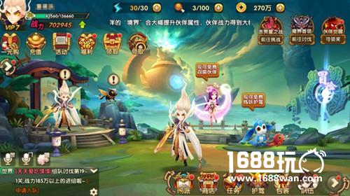 赛特VS宇文拓 《轩辕剑3手游版》新玩法引玩家热潮[多图]