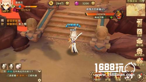 赛特VS宇文拓 《轩辕剑3手游版》新玩法引玩家热潮[多图]