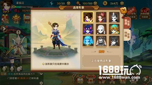 赛特VS宇文拓 《轩辕剑3手游版》新玩法引玩家热潮[多图]