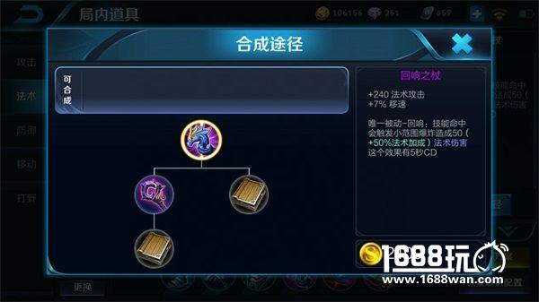 战场神器！王者荣耀五大高性价比装备盘点[多图]