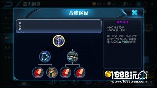 战场神器！王者荣耀五大高性价比装备盘点[多图]
