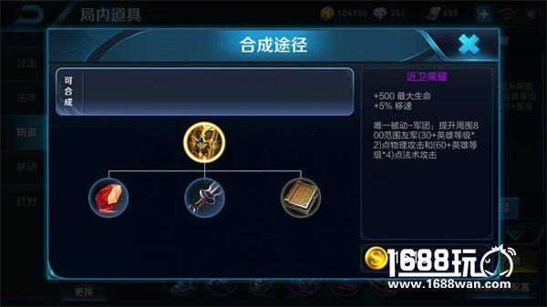 战场神器！王者荣耀五大高性价比装备盘点[多图]