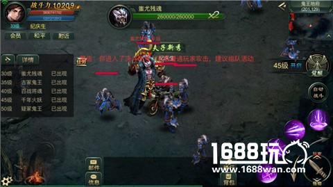 千年鬼城谁敢入《龙之觉醒》更多鬼城一一揭秘[多图]