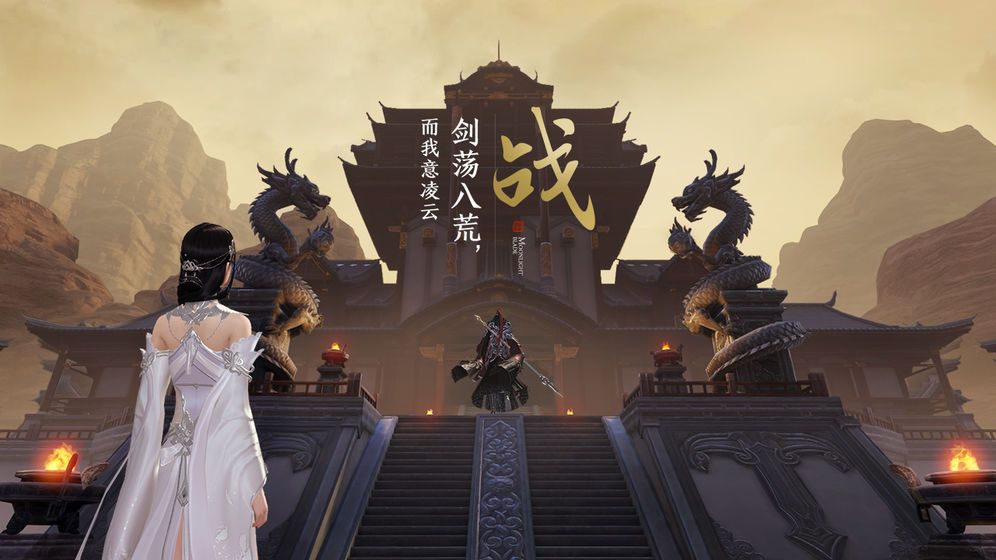 天涯明月刀手游柳扶风好感度怎么提升 柳扶风好感度方法[多图]