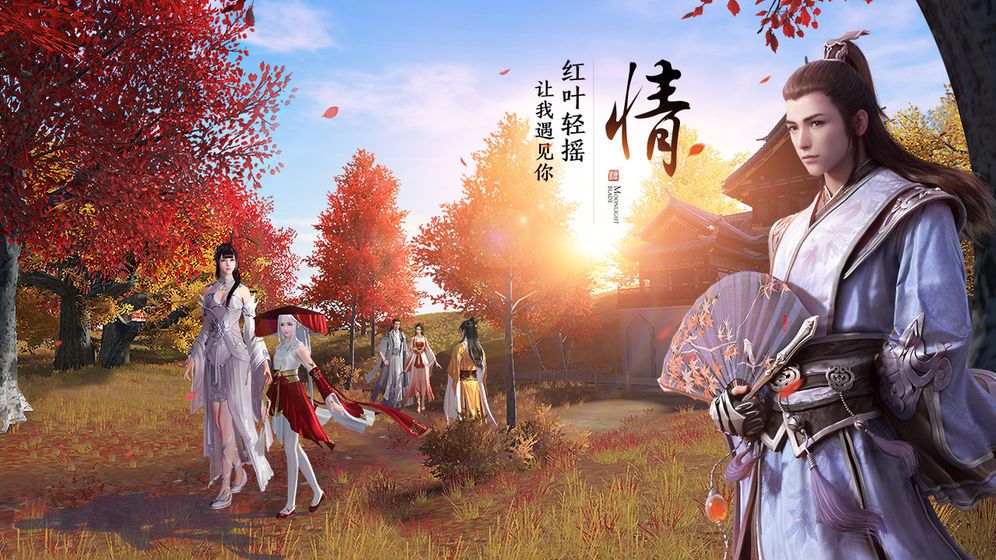 天涯明月刀手游柳扶风好感度怎么提升 柳扶风好感度方法[多图]