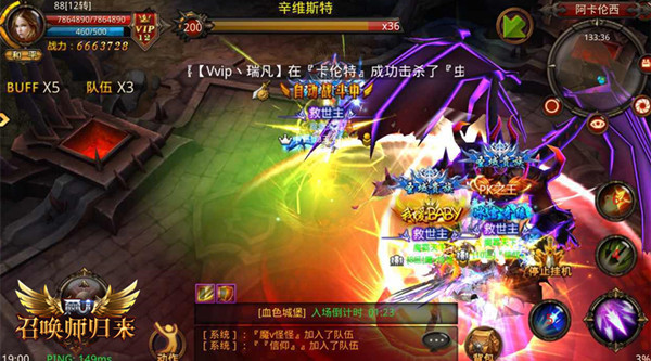 碾压新BOSS! 《全民奇迹MU》辛维斯特大作战[多图]