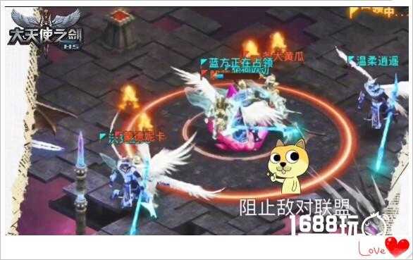 稳住我们能赢 37《大天使之剑H5》 战盟联赛攻略[多图]