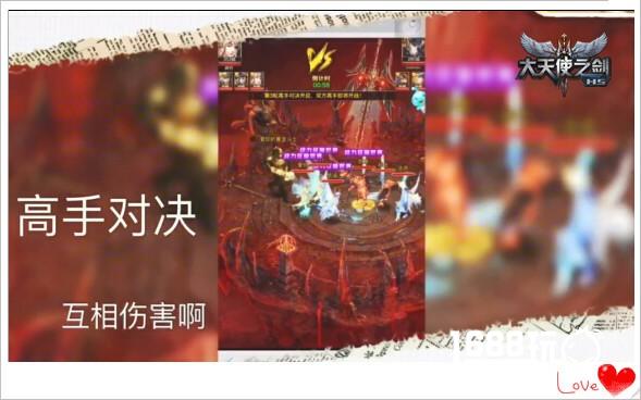 稳住我们能赢 37《大天使之剑H5》 战盟联赛攻略[多图]