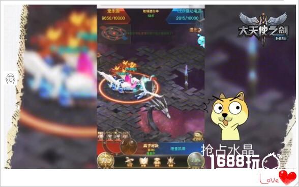 稳住我们能赢 37《大天使之剑H5》 战盟联赛攻略[多图]