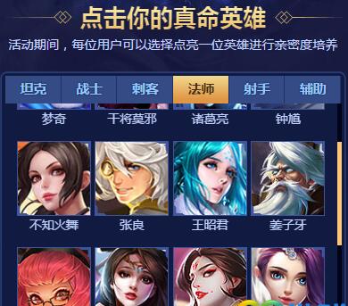 王者荣耀双十一心悦会员活动内容玩法详解[多图]
