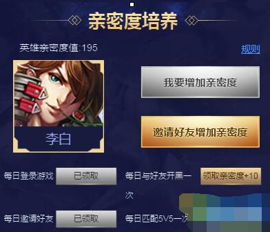 王者荣耀双十一心悦会员活动内容玩法详解[多图]