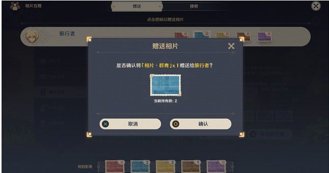 原神奇特的留影机怎么用？奇特的留影机使用攻略[多图]