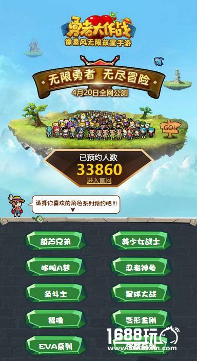 像素风无限放置手游《勇者大作战》4月来袭！[多图]