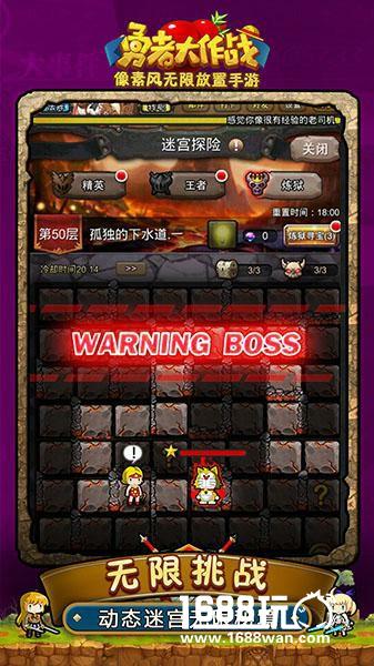 像素风无限放置手游《勇者大作战》4月来袭！[多图]