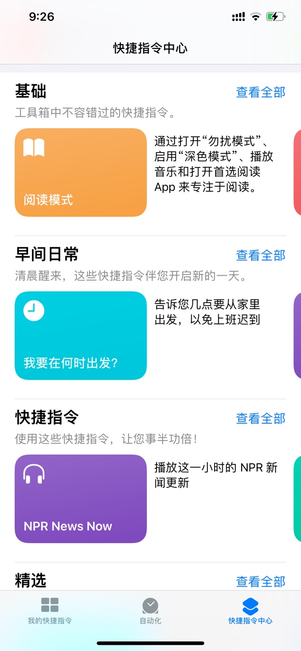 @(currentSoft.name)图@(i + 1)