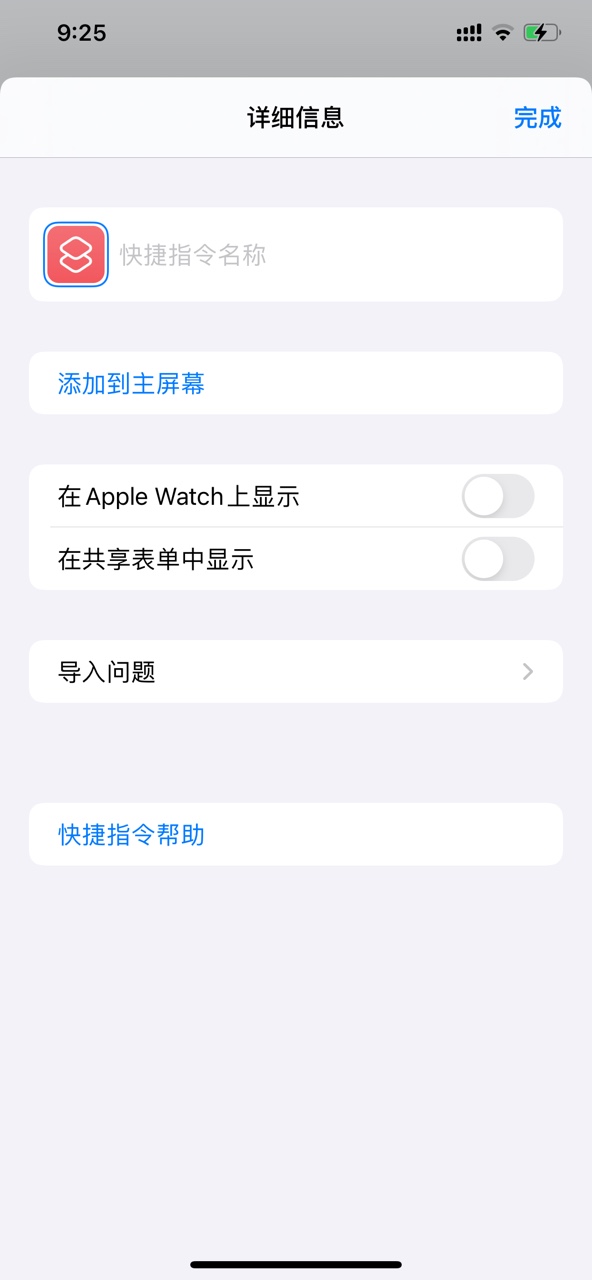 @(currentSoft.name)图@(i + 1)