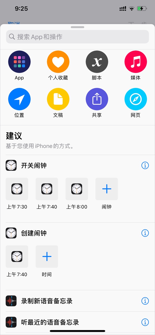 @(currentSoft.name)图@(i + 1)