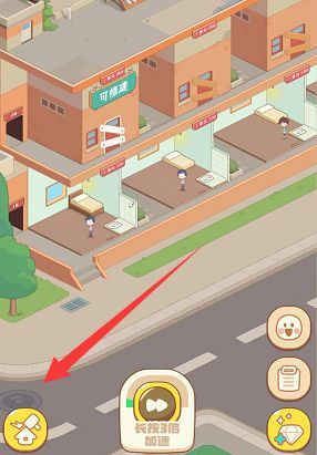 我是大房东优选菜店怎么解锁？优选菜店玩法攻略大全[多图]