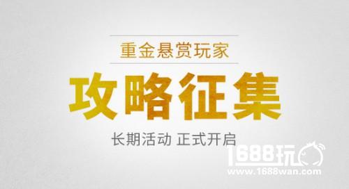 《乱轰三国志》11.30公测 话费狂送礼包狂飙[多图]