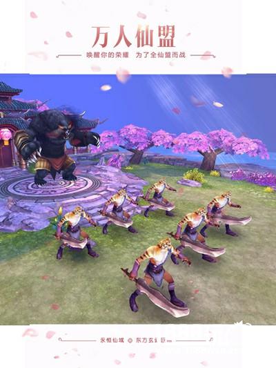 恭喜《永恒仙域》登顶畅销榜第四 这个游戏大有可玩[多图]