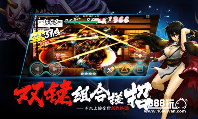 燃情战斗！网易无CD街机风动作手游《魂之轨迹》今日开测[多图]