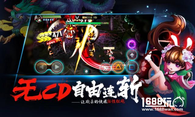燃情战斗！网易无CD街机风动作手游《魂之轨迹》今日开测[多图]