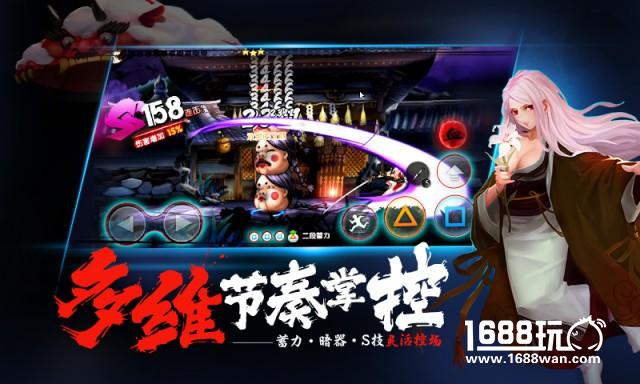 燃情战斗！网易无CD街机风动作手游《魂之轨迹》今日开测[多图]