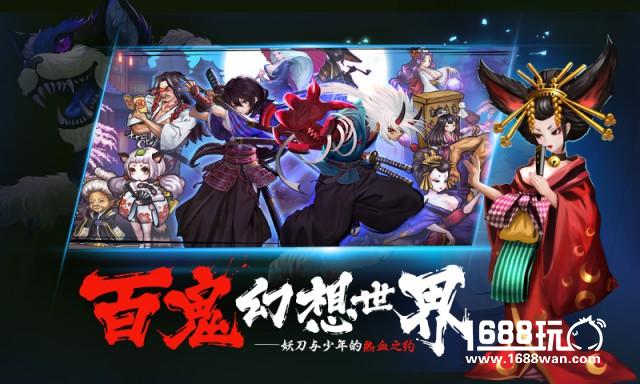 燃情战斗！网易无CD街机风动作手游《魂之轨迹》今日开测[多图]