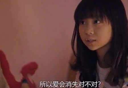 所以爱会消失对不对表情包 所以爱会消失对不对表情包图片分享[多图]