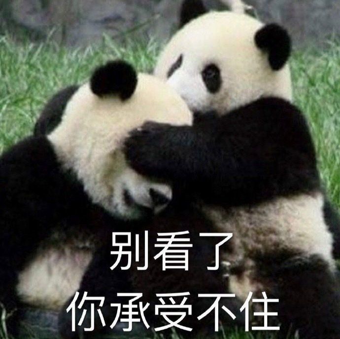 所以爱会消失对不对表情包 所以爱会消失对不对表情包图片分享[多图]