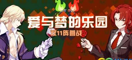 崩坏3双11阵营战玩法攻略及奖励详解[多图]
