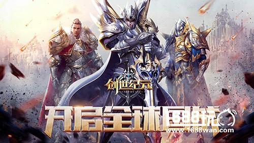 《创世纪元》最后的冲刺 超快速冲到99级[多图]