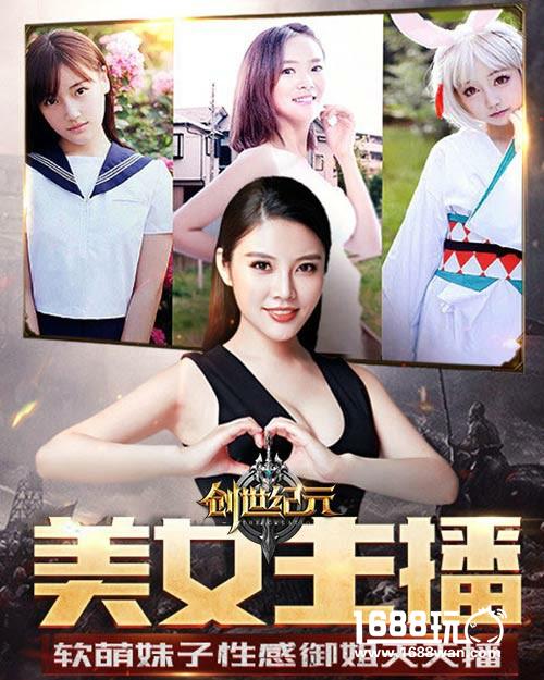 《创世纪元》最后的冲刺 超快速冲到99级[多图]