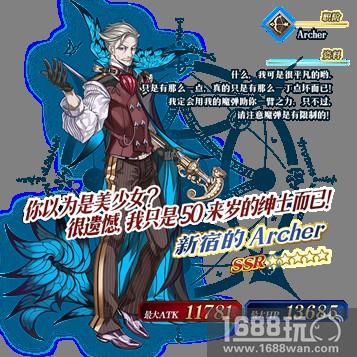 《FGO》1.5部「断章：残存诗篇」正式开幕!三大特别纪念活动登场[多图]