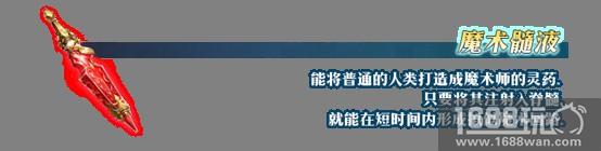 《FGO》1.5部「断章：残存诗篇」正式开幕!三大特别纪念活动登场[多图]