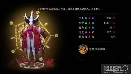 阴阳师式神丑时之女厉害吗?式神丑时之女技能解析[图]