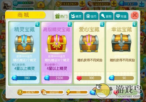 全民精灵攻略 全民精灵十连抽技巧攻略[多图]