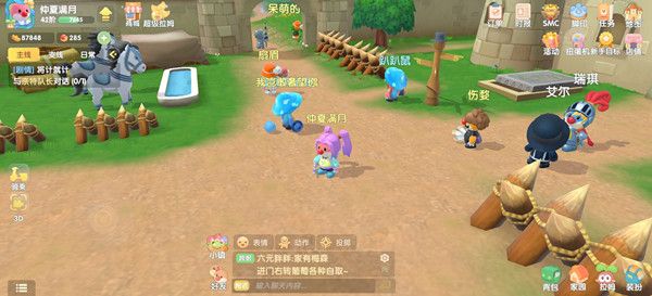 摩尔庄园奈特队长在哪里？与奈特队长对话任务攻略[多图]