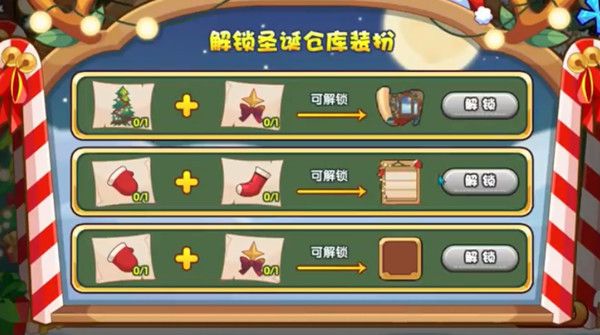 洛克王国装扮宠物仓库颜料怎么获得？装扮宠物仓库颜料获取攻略[多图]