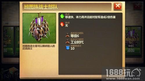 粮仓升级《战争与文明》物资福利登场[多图]
