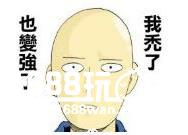 养肝神作《姬魔恋战纪》，还你健康的肉体[多图]