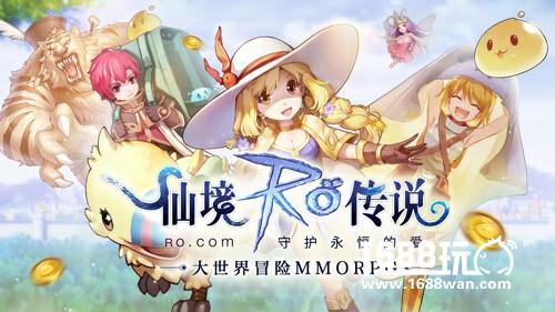 仙境传说RO手游新冒险区域“龙区”将开放，商人开始制作[多图]