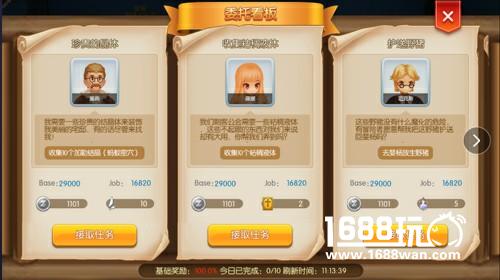 仙境传说RO手游新冒险区域“龙区”将开放，商人开始制作[多图]