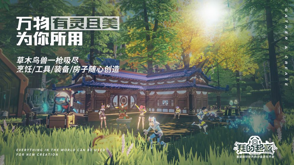 我的起源金徽章有什么作用 稀有道具金徽章作用效果介绍[多图]
