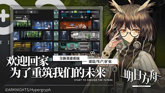 明日方舟紧急支援干员怎么选择 紧急支援干员选择推荐[多图]