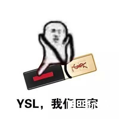球球大作战豪气老公 清风徐来女生节送100个YSL？[多图]