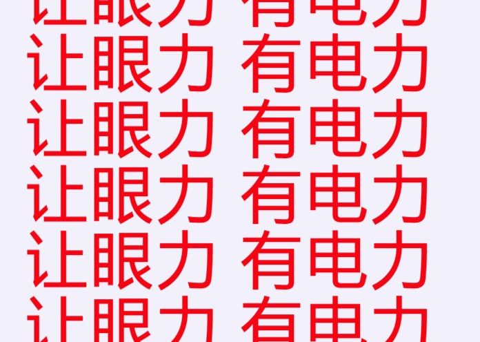 一加8T什么时候发布？一加8T发布时间介绍[多图]